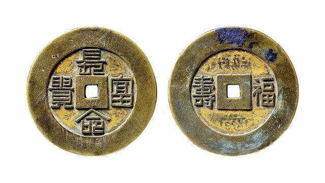 81mm,极美品珍罕附孙仲汇先生拓片 rmb: 260,000-300,000