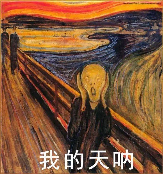 最近很火的梵高 ▼