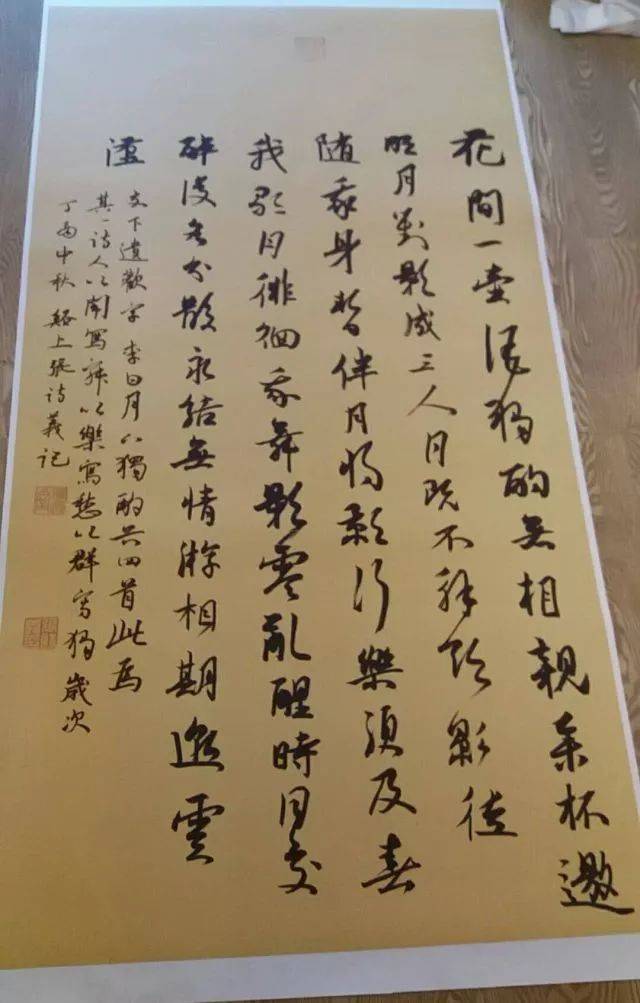 我校张诗义同学获省第五届"兰亭奖"一等奖