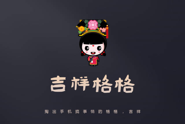 驻马店吉祥格格:微信好友验证通过率高达99%的话术!_手机搜狐网
