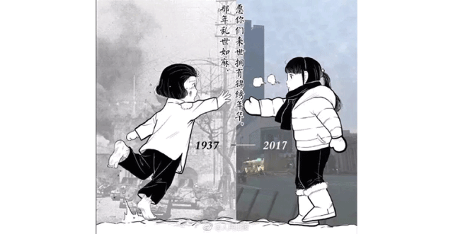 这幅漫画,描述的是想象从1937到2017,两个跨越时空的南京小女孩隔空的