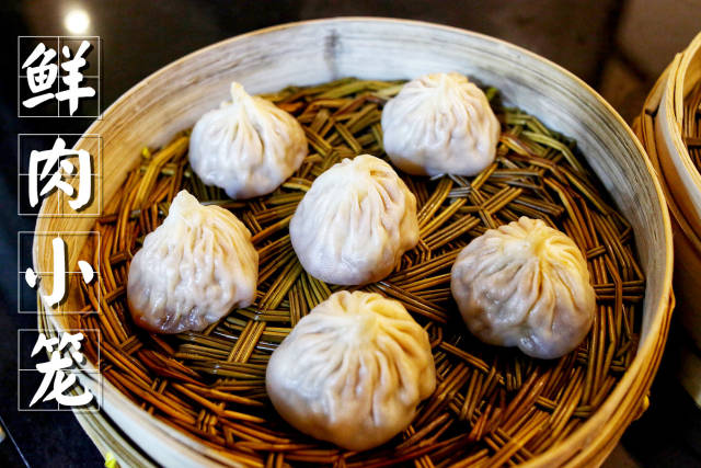 一勺一个馄饨和汤汁下肚,美滋滋~ △10元/4只 蒸熟后的小笼包, 小巧