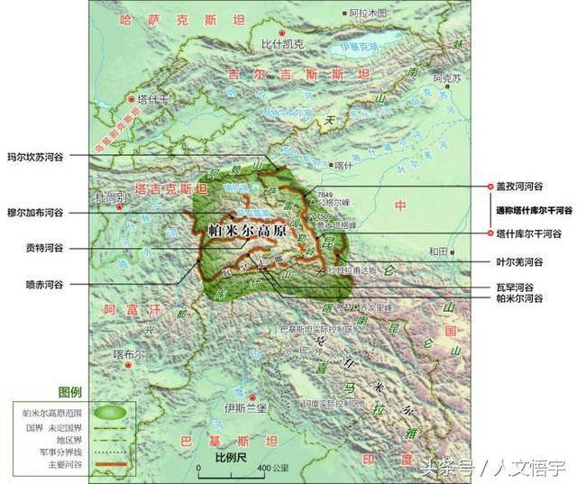 蔥嶺即今帕米爾高原,世界屋脊,平均海拔4000-7700米,遠高於阿爾卑斯山