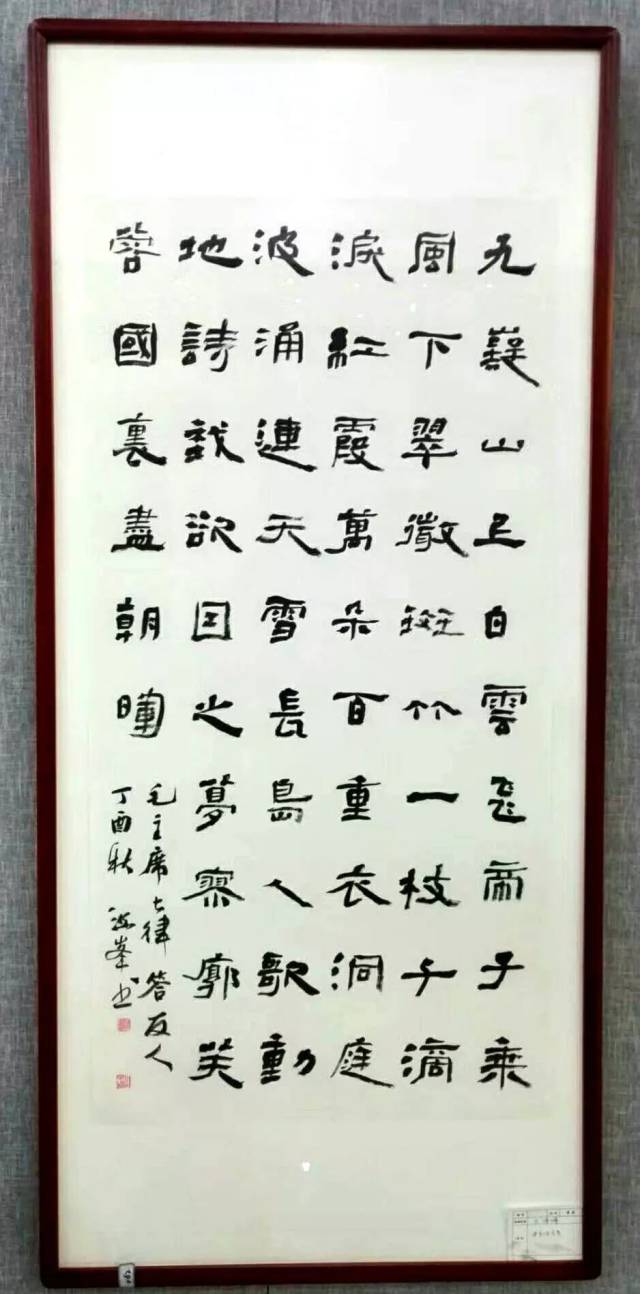 观自在 | 首届全国知名书家写经展