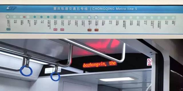 开通后,冉家坝站和大龙山站 都能实现和6号线同台换乘