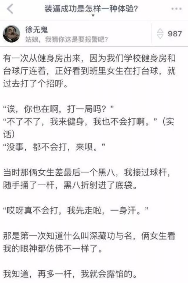 闭嘴的高级说法(闭嘴的高级说法英语)