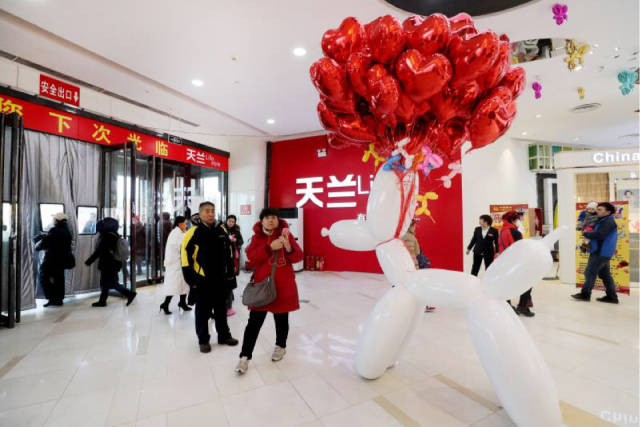 北京:天兰lifestyle双桥店盛大开幕 打造5万平米"家庭生活格调活力场"