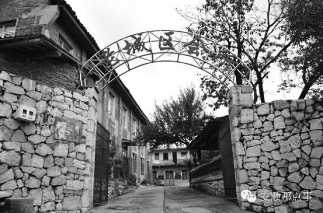 那座叫做"定南"的普定老城,你还记得它的模样吗?