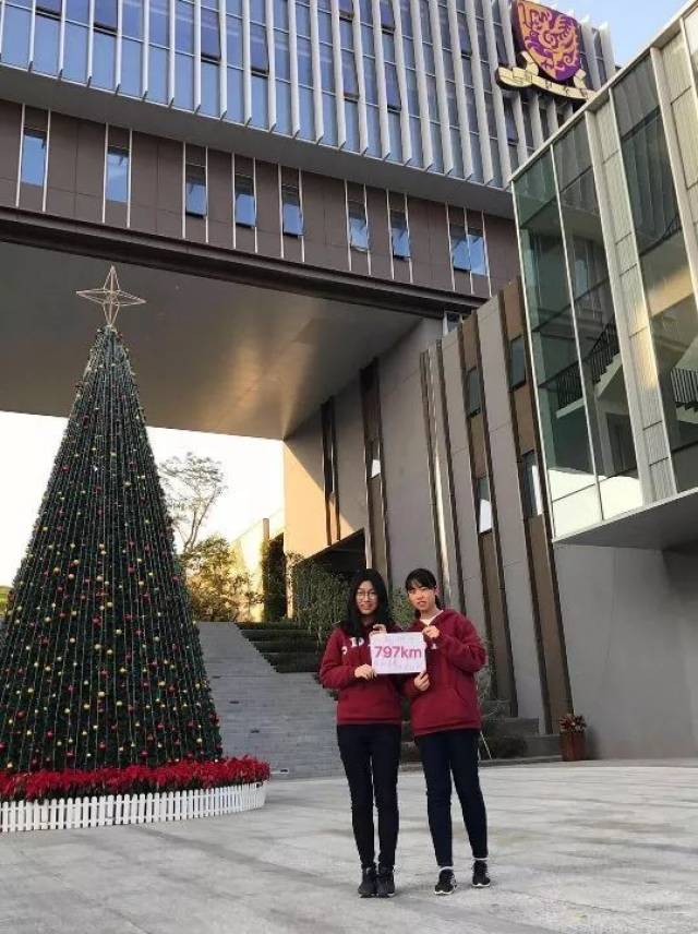 香港中文大学