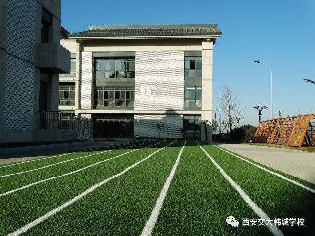 待遇优!陕西西安交大韩城学校招聘啦!