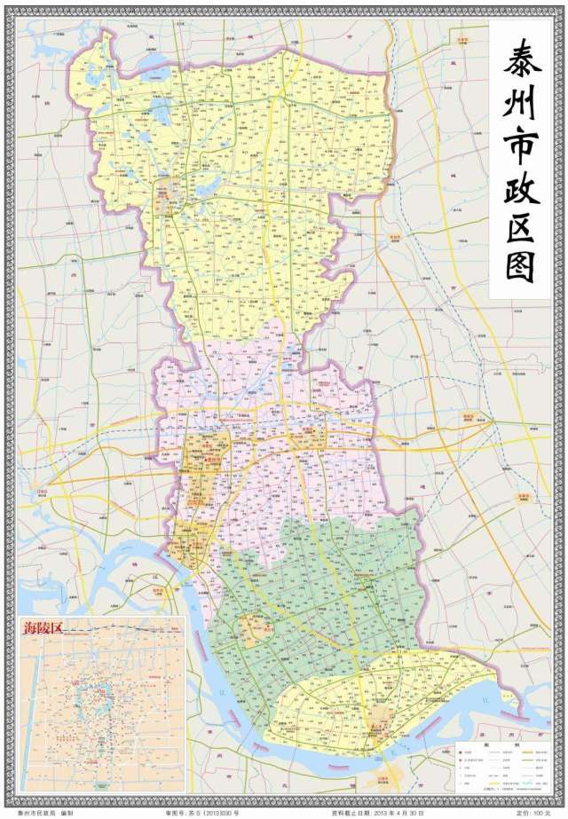 辖3个区,代管3个县级市,设泰州医药高新区,共有71个镇,5个乡,20个街道