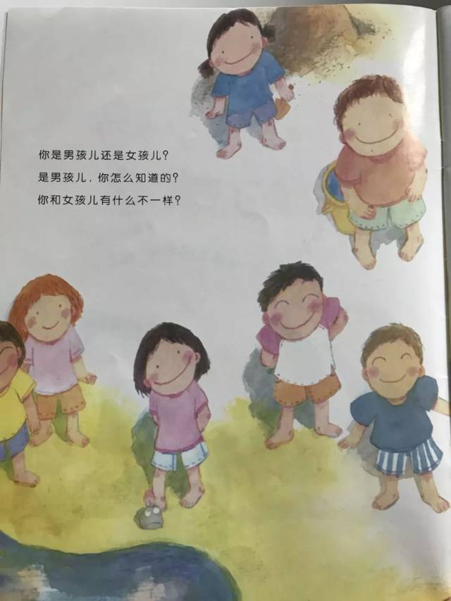 未来星绘本故事小鸡鸡的故事