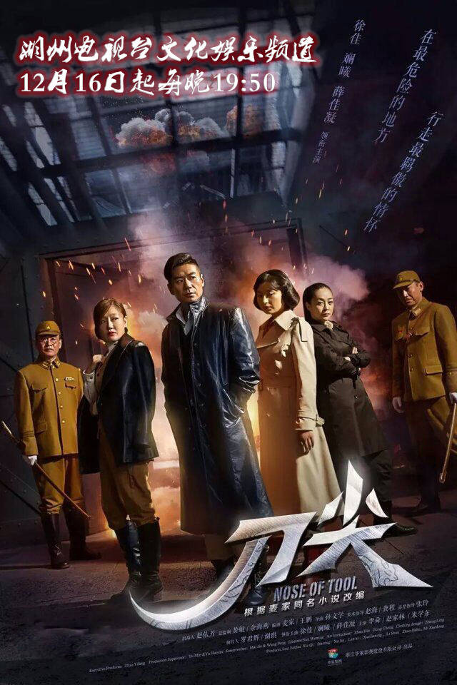 麦家八年磨一剑,再掀谍战惊心动魄