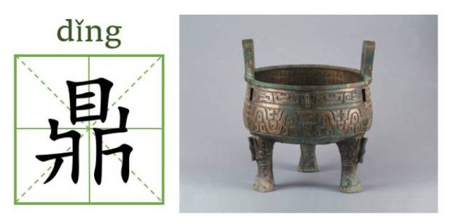 古代鼎的图片,各种大鼎图片,鼎和炉的区别图片(第3页)_大山谷图库