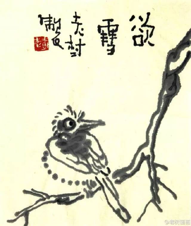 老树的打油诗,老树的画和他的打油诗,老树的所有小诗_大山谷图库
