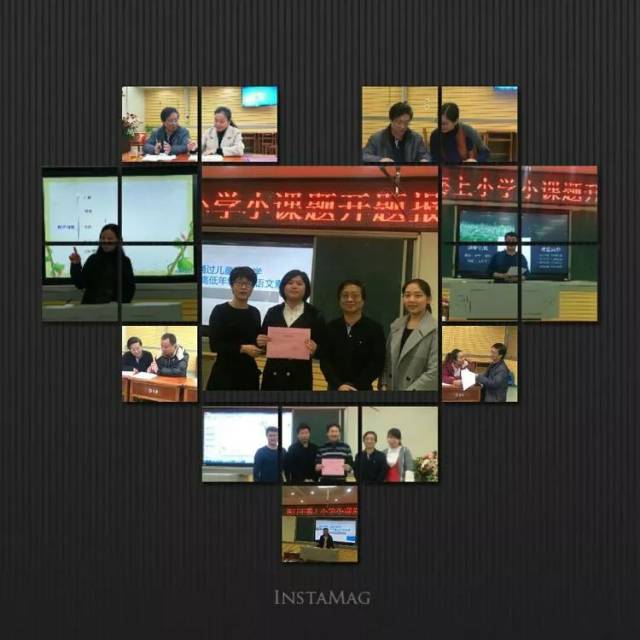 美术兴趣》课题,潘磊主持《浅谈儿童绘本在小学低段语文课堂教学中