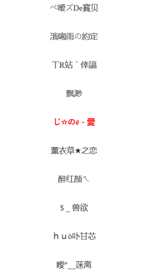 技巧二：结合自己的个性