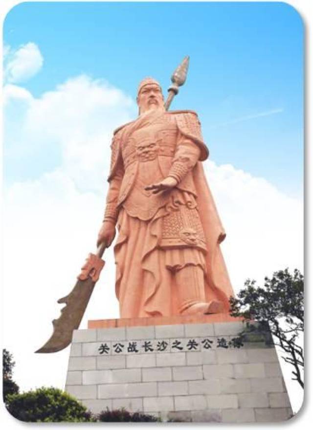 8米,是为了纪念关公战长沙时期在此屯兵的雕像.