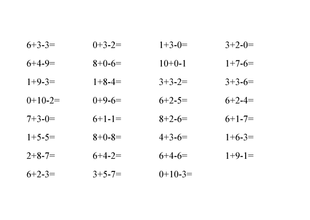 一年级数学题(10以内3个数加减法)