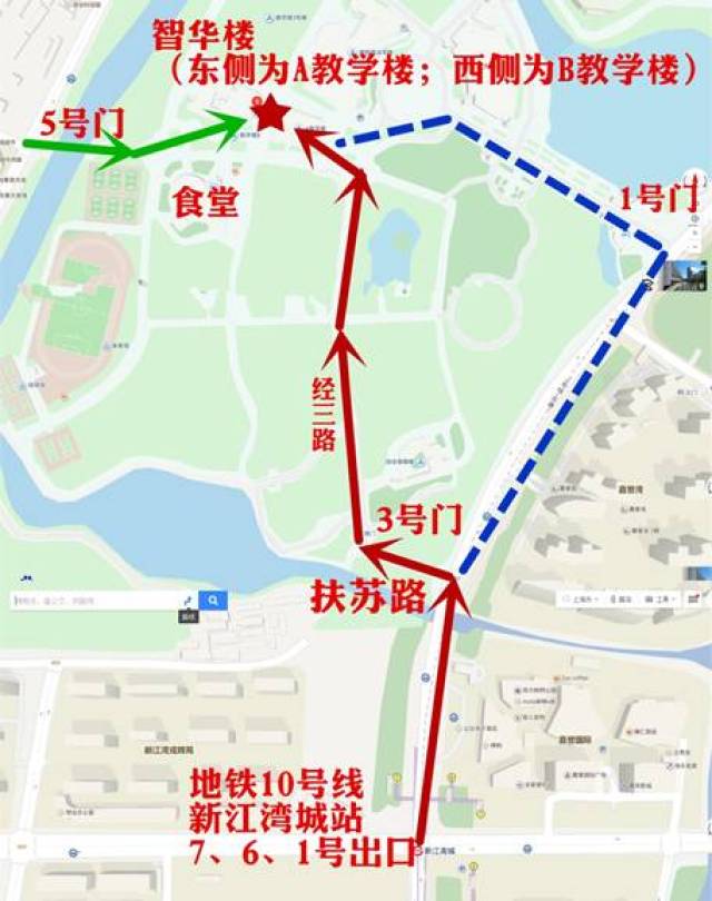 复旦大学【新江湾校区】考场指南
