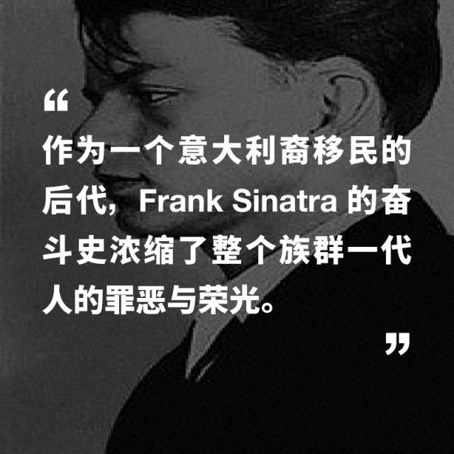 黑手党罪恶之城和政治暗杀成就了巨星franksinatra的传奇人生