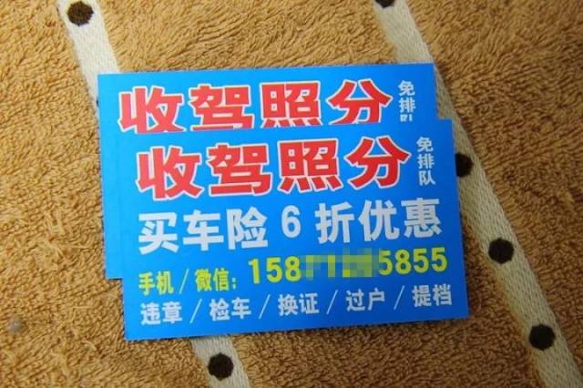 繳費機前 發現一個男子身邊 有一女子拿著手機不斷的給其提供驗證碼