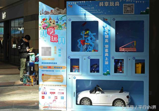 上海现共享玩具 高档玩具周租金19元玩坏了不用赔