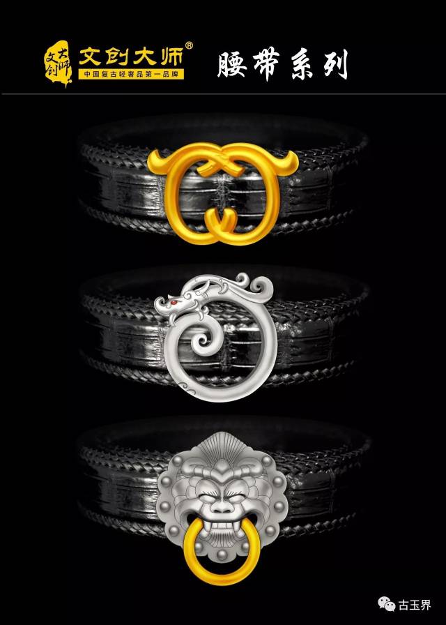 中国 古玉 老玉 中国 古玉 老玉