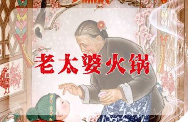 3.8折嗨吃!湖南路这家成都老火锅,让你辣到叫奶奶!