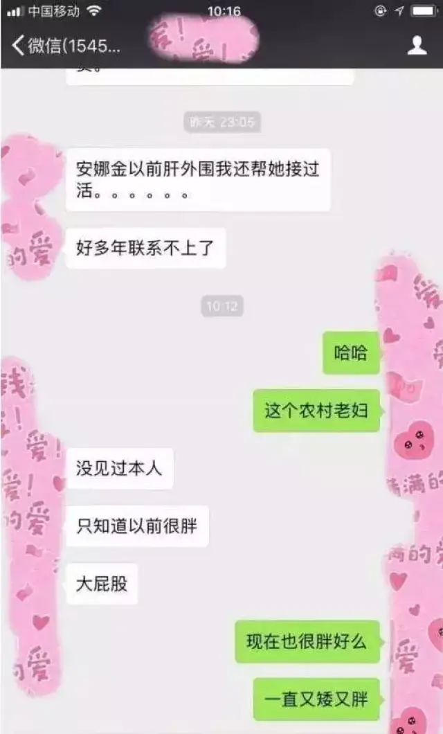 厲害了!侯耀華和中法越三國混血外圍女徒弟4天4夜的體力故事