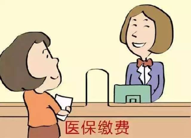 2018年黄石城乡居民基本医疗保险个人缴费标准为      ,由市地税局