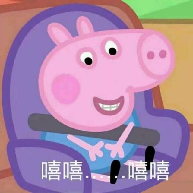 英国小猪佩奇萌表情包霸屏,但它会不会是一只从埃及跑来的猪?