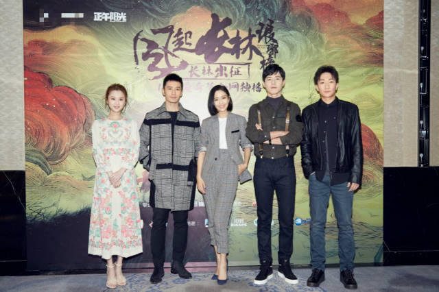 侯鸿亮制片,黄晓明,刘昊然,佟丽娅,张慧雯,吴昊宸,郭京飞,乔欣等人