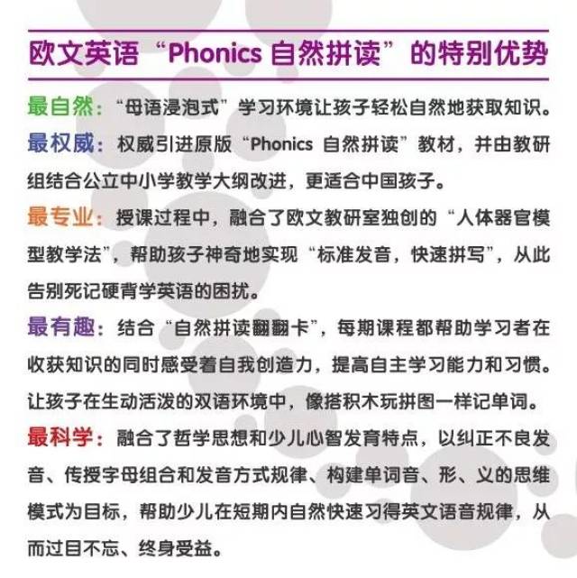 为什么你认为学习拼音和学习英语是冲突的