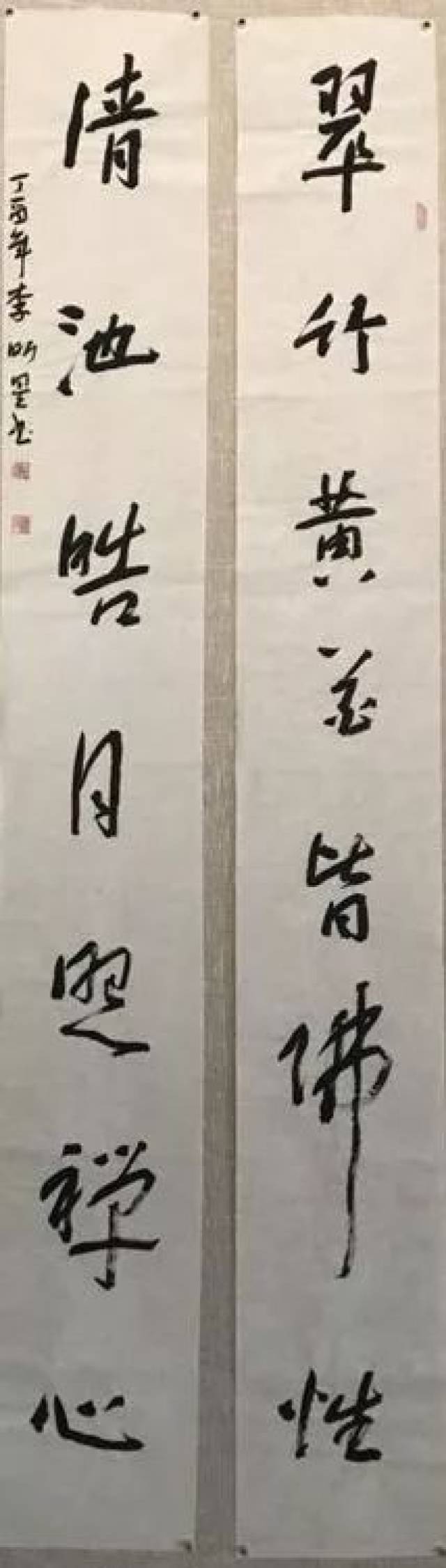 【书法】漳县书法爱好者 李昕昱书法作品欣赏