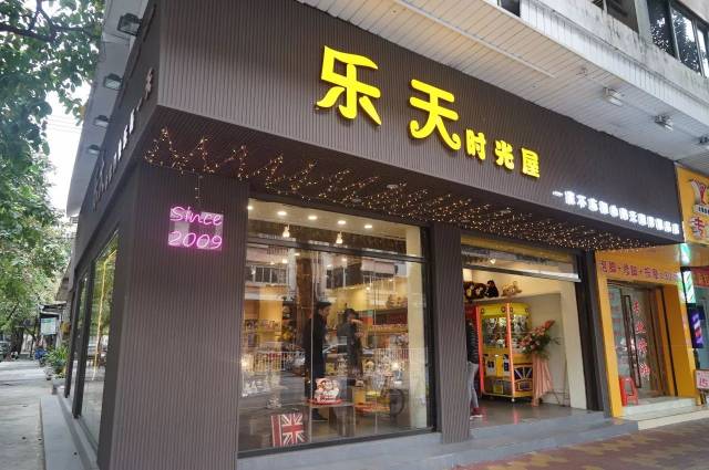 一家不忘初心的无国界精品店