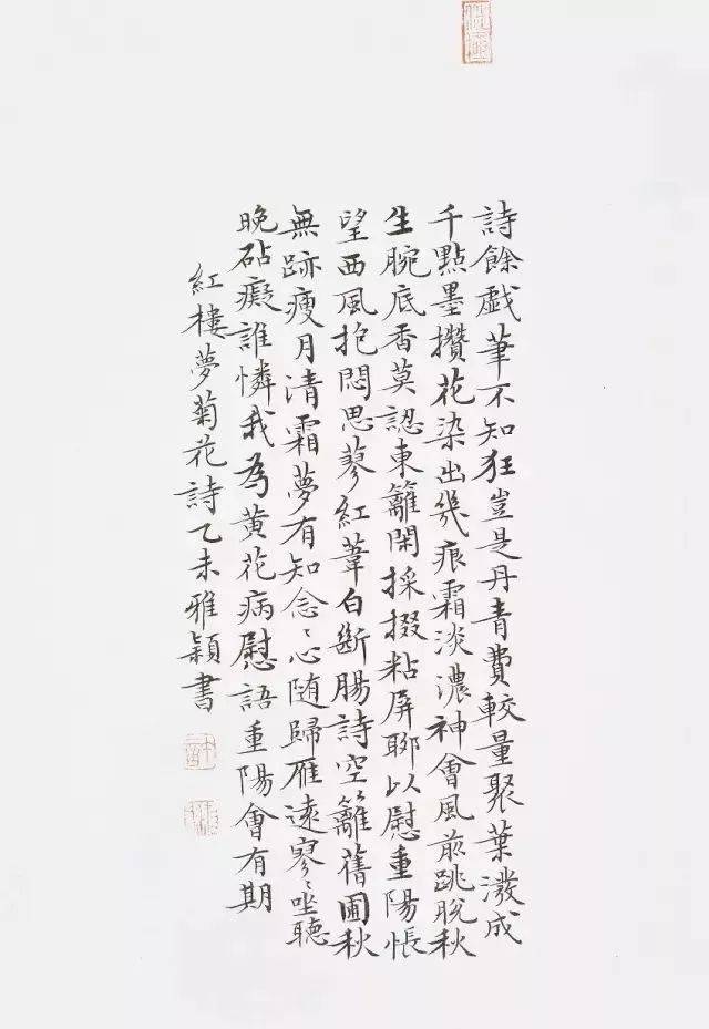 我知道,你最想看的,是她的书法.