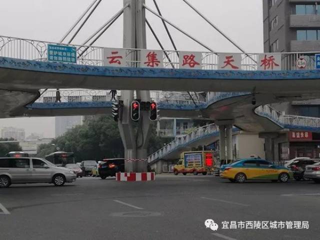 云集天桥主桥墩位于云集路和夷陵大道十字路口正中间,区市政处安排