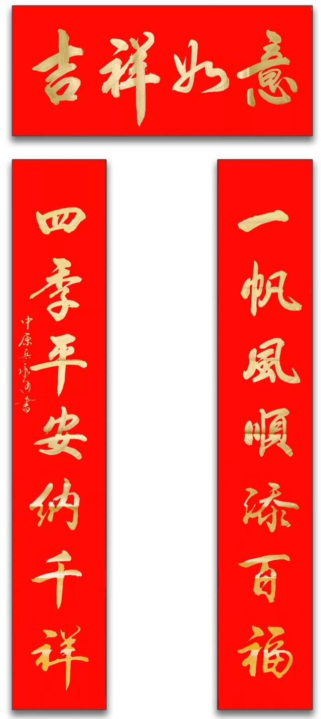 一字对应的对联,一字对仗什么,归的对仗字(第4页)_大山谷图库