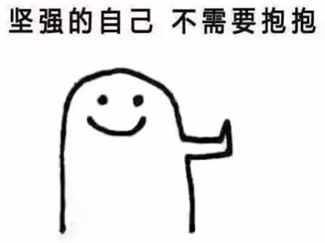 累到熬不住的图片,撑不住了的图片,心累坚持不住的图片_文秘苑图库
