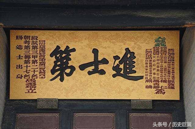 宋代进士,古代进士,唐朝进士(第2页)_大山谷图库