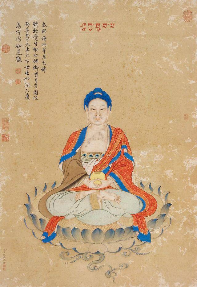 赏：清代丁观鹏设色佛像十七条屏_搜狐网