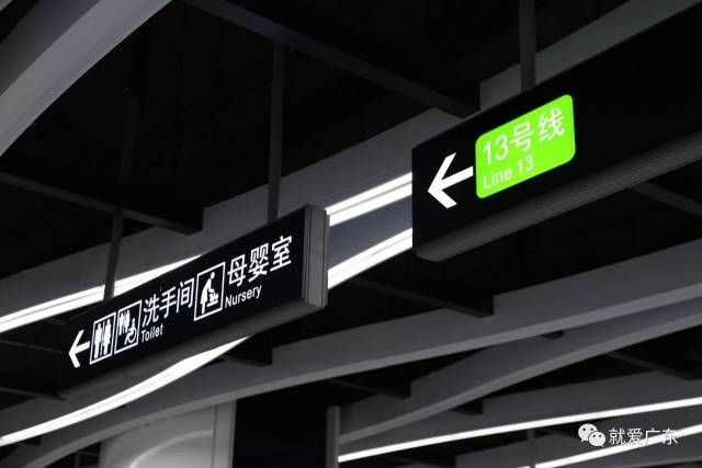 真能装!广州最长地铁抢鲜试乘 增城40分钟到珠