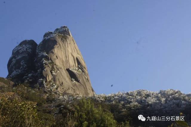 統一回復|什麼樣的天氣可看到九嶷山三分石霧淞美景? 內附第二波美照!