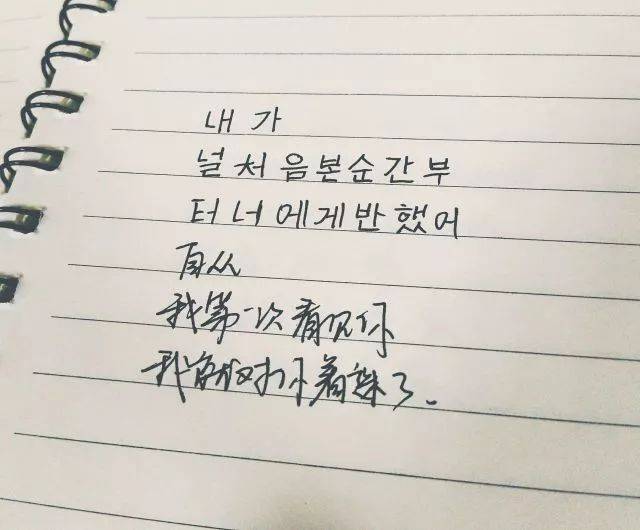 三行情書 | 不一樣的表白季