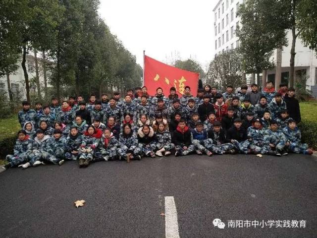 南阳市书院中学综合实践活动集锦—23届第八期(总262期)