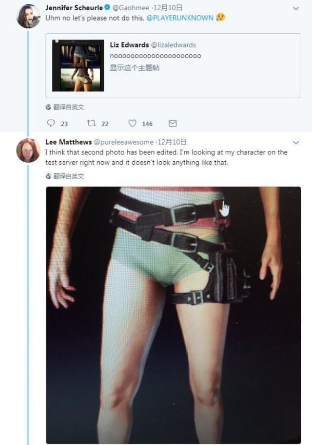 绝地求生:女性角色被修改的后,里边的女玩家不干了