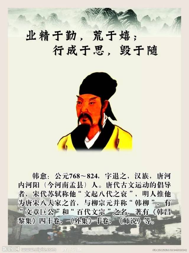 古典文学 古文書 セット 韓非子 十八史略 近思錄 唐宋八大家讀本 哈哈学古文有意思的古文课共4册唐宋八大家散文经典6-12岁韩兴娥