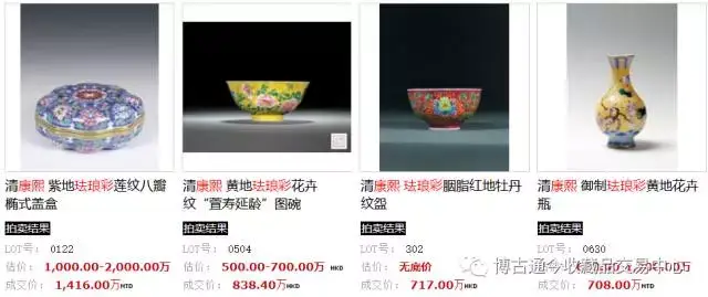 清康熙御制珐琅彩瓷器拍卖价格：胭脂紫地牡丹盌3565万元成交_手机搜狐网