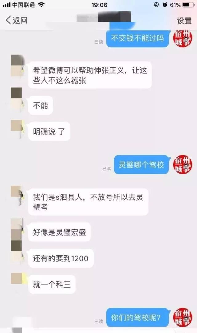 灵璧私人教练：专业指导引领健身体验